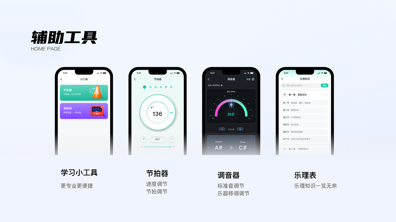 2025UI作品集（图ZMzk1OTY5MDY4） - APP界面 - 站酷设计师山豆几kai原创素材 - 站酷ZCOOL
