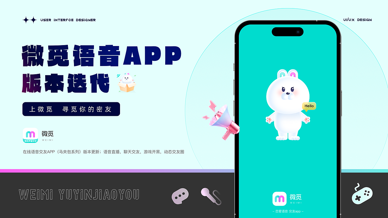 2025UI作品集（图ZMzk1OTY5MDMy） - APP界面 - 站酷设计师山豆几kai原创素材 - 站酷ZCOOL