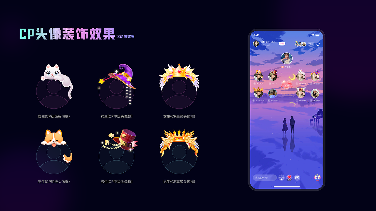 2025UI作品集（图ZMzk1OTY5MDI4） - APP界面 - 站酷设计师山豆几kai原创素材 - 站酷ZCOOL