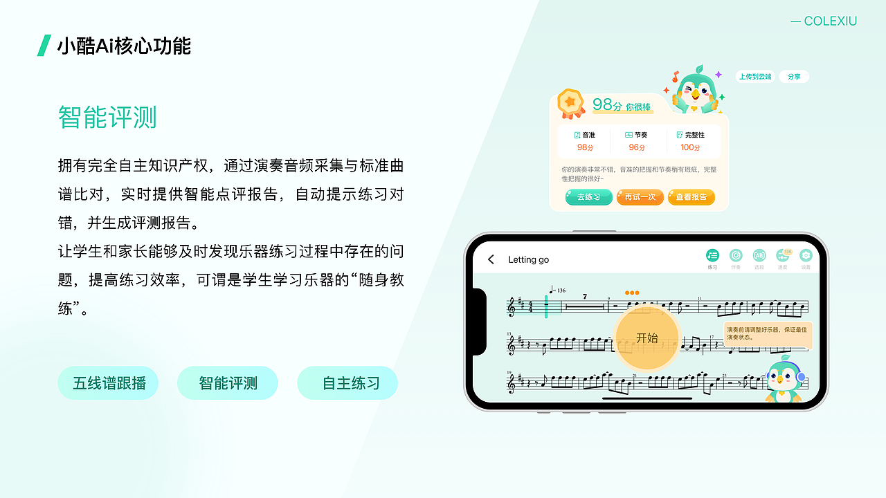 2025UI作品集（图ZMzk1OTY5MDc2） - APP界面 - 站酷设计师山豆几kai原创素材 - 站酷ZCOOL