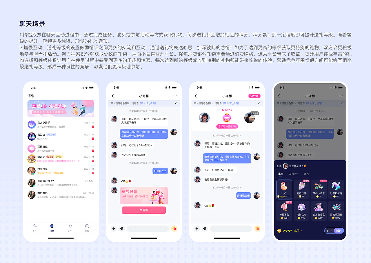 2025UI作品集（图ZMzk1OTY5MDE2） - APP界面 - 站酷设计师山豆几kai原创素材 - 站酷ZCOOL