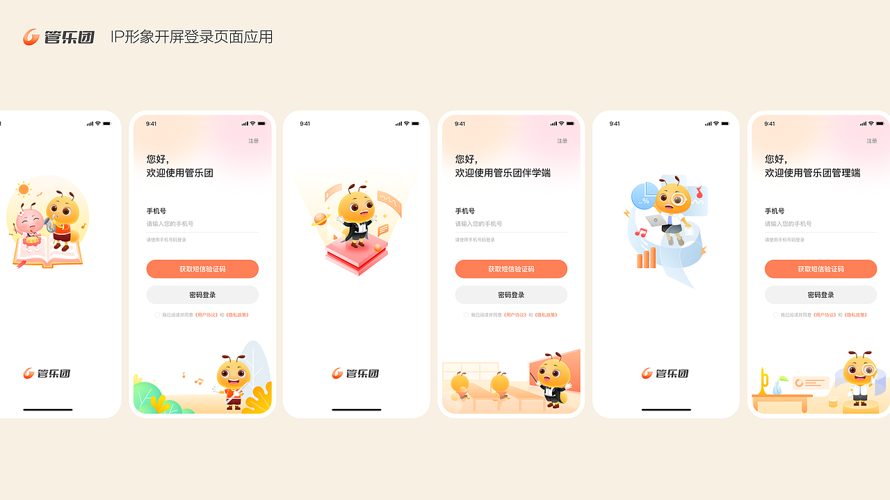 2025UI作品集（图ZMzk1OTY5MDg4） - APP界面 - 站酷设计师山豆几kai原创素材 - 站酷ZCOOL