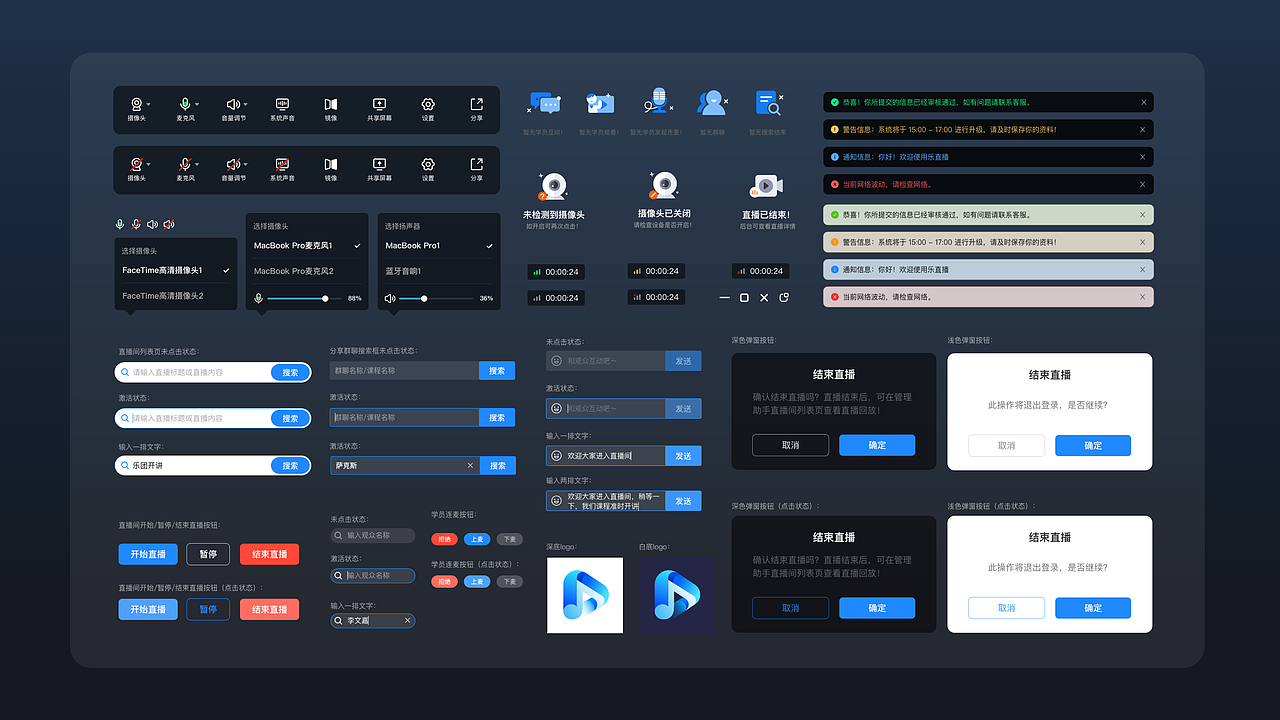 2025UI作品集（图ZMzk1OTY5MDk2） - APP界面 - 站酷设计师山豆几kai原创素材 - 站酷ZCOOL