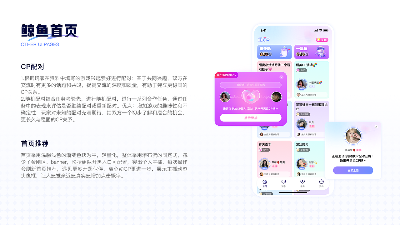 2025UI作品集（图ZMzk1OTY5MDEy） - APP界面 - 站酷设计师山豆几kai原创素材 - 站酷ZCOOL