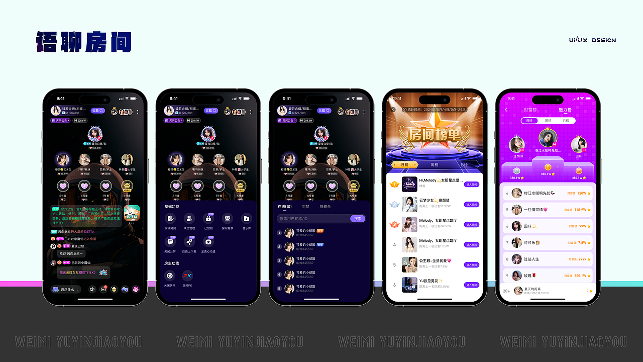 2025UI作品集（图ZMzk1OTY5MTEy） - APP界面 - 站酷设计师山豆几kai原创素材 - 站酷ZCOOL