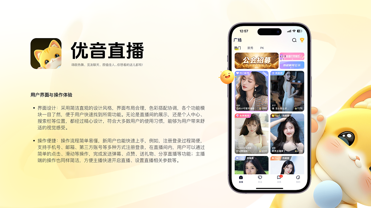 2025UI作品集（图ZMzk1OTY5MTA0） - APP界面 - 站酷设计师山豆几kai原创素材 - 站酷ZCOOL