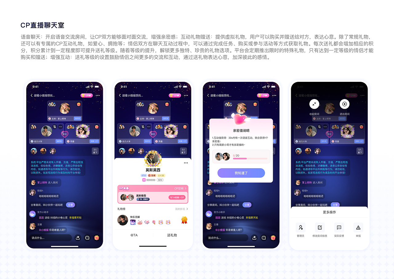 2025UI作品集（图ZMzk1OTY5MTA4） - APP界面 - 站酷设计师山豆几kai原创素材 - 站酷ZCOOL