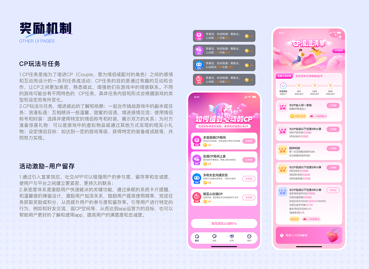 2025UI作品集（图ZMzk1OTY5MTI4） - APP界面 - 站酷设计师山豆几kai原创素材 - 站酷ZCOOL