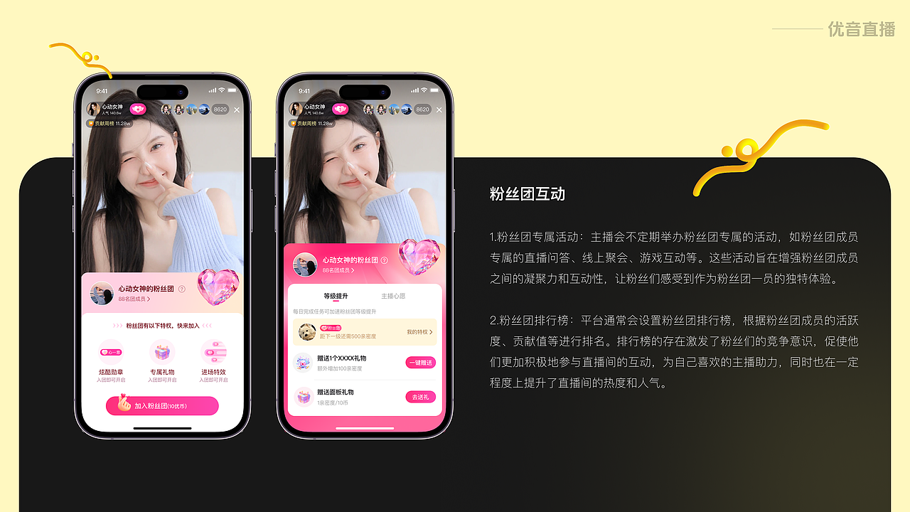 2025UI作品集（图ZMzk1OTY5MTI0） - APP界面 - 站酷设计师山豆几kai原创素材 - 站酷ZCOOL