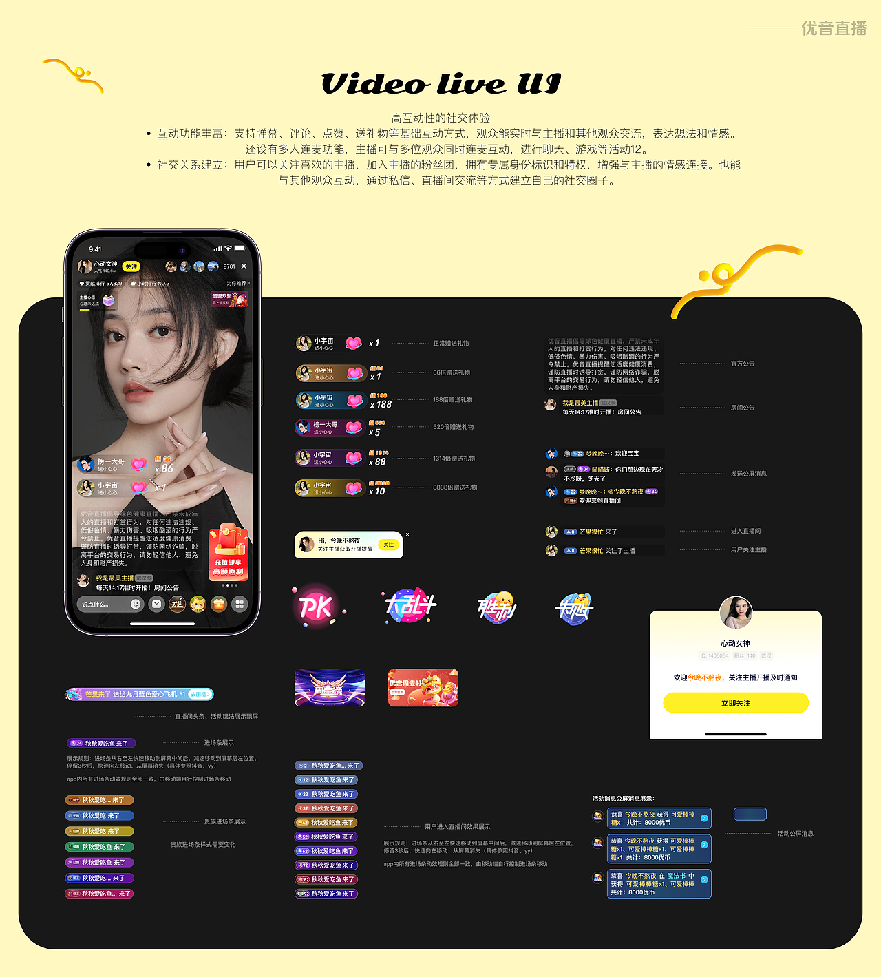 2025UI作品集（图ZMzk1OTY5MTIw） - APP界面 - 站酷设计师山豆几kai原创素材 - 站酷ZCOOL