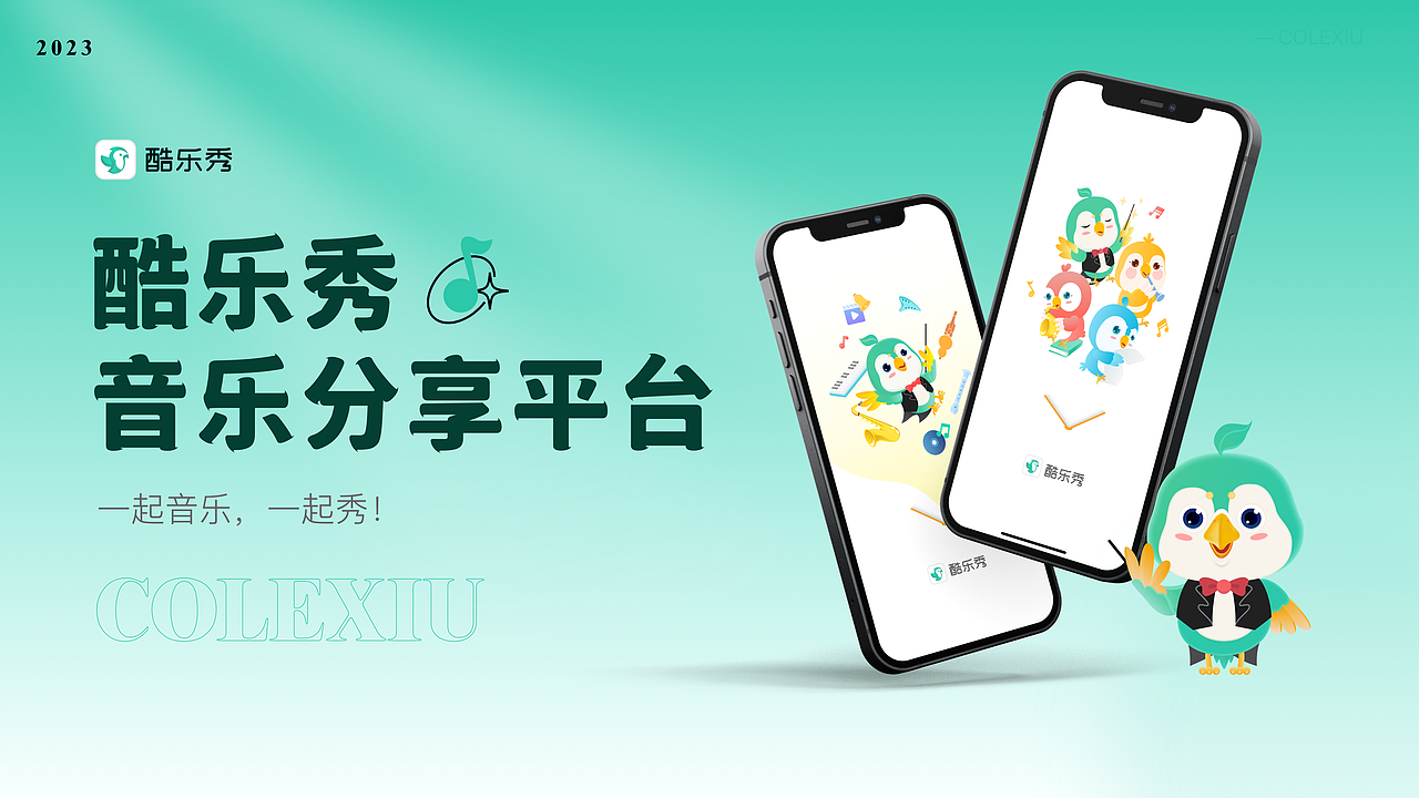 2025UI作品集（图ZMzk1OTY5MTMy） - APP界面 - 站酷设计师山豆几kai原创素材 - 站酷ZCOOL