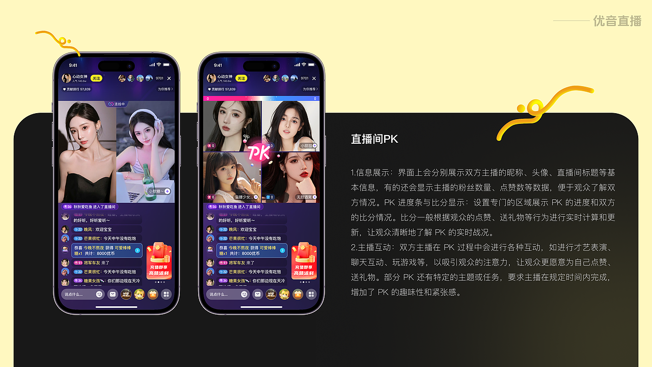 2025UI作品集（图ZMzk1OTY5MTY0） - APP界面 - 站酷设计师山豆几kai原创素材 - 站酷ZCOOL