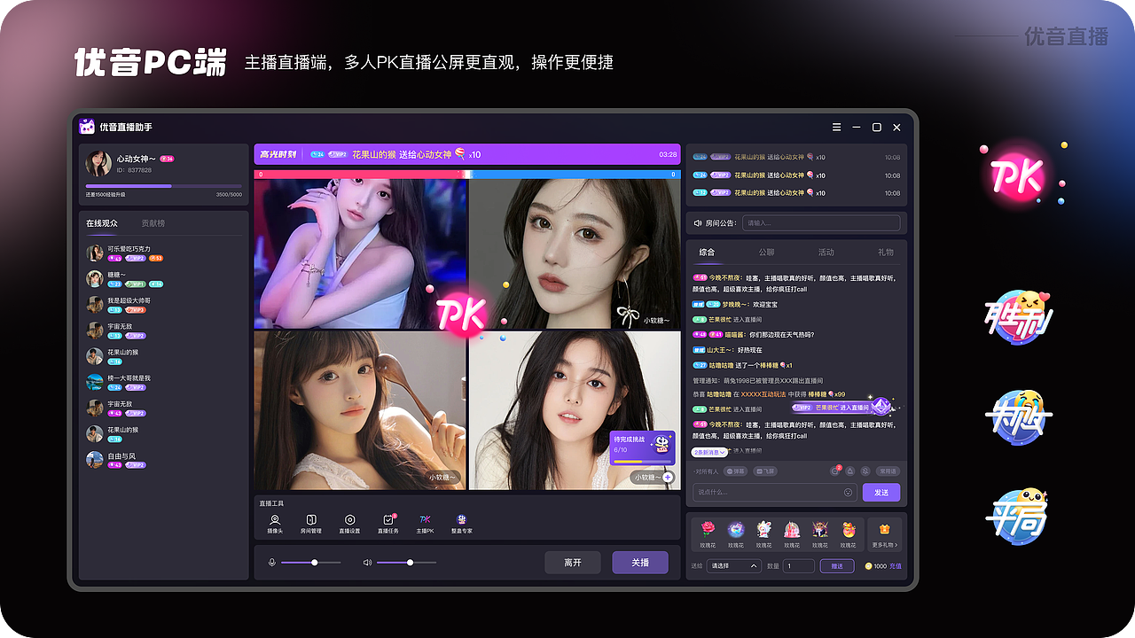 2025UI作品集（图ZMzk1OTY5MTcy） - APP界面 - 站酷设计师山豆几kai原创素材 - 站酷ZCOOL