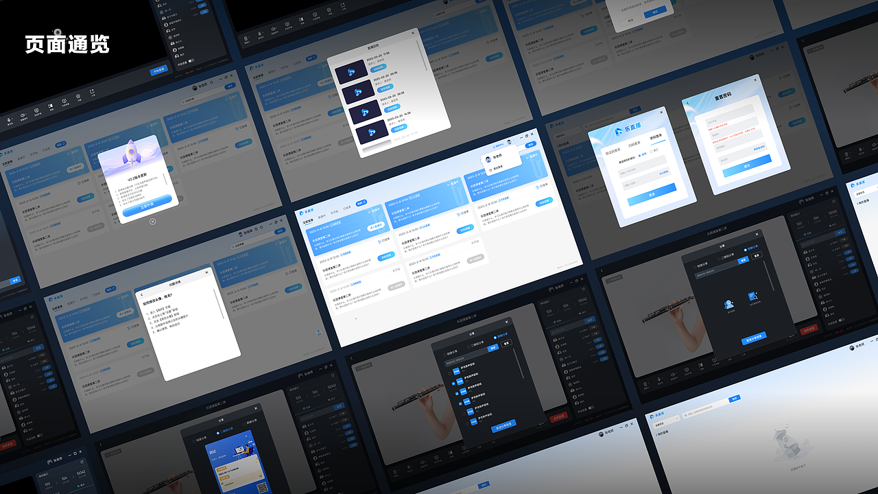 2025UI作品集（图ZMzk1OTY5MTU2） - APP界面 - 站酷设计师山豆几kai原创素材 - 站酷ZCOOL