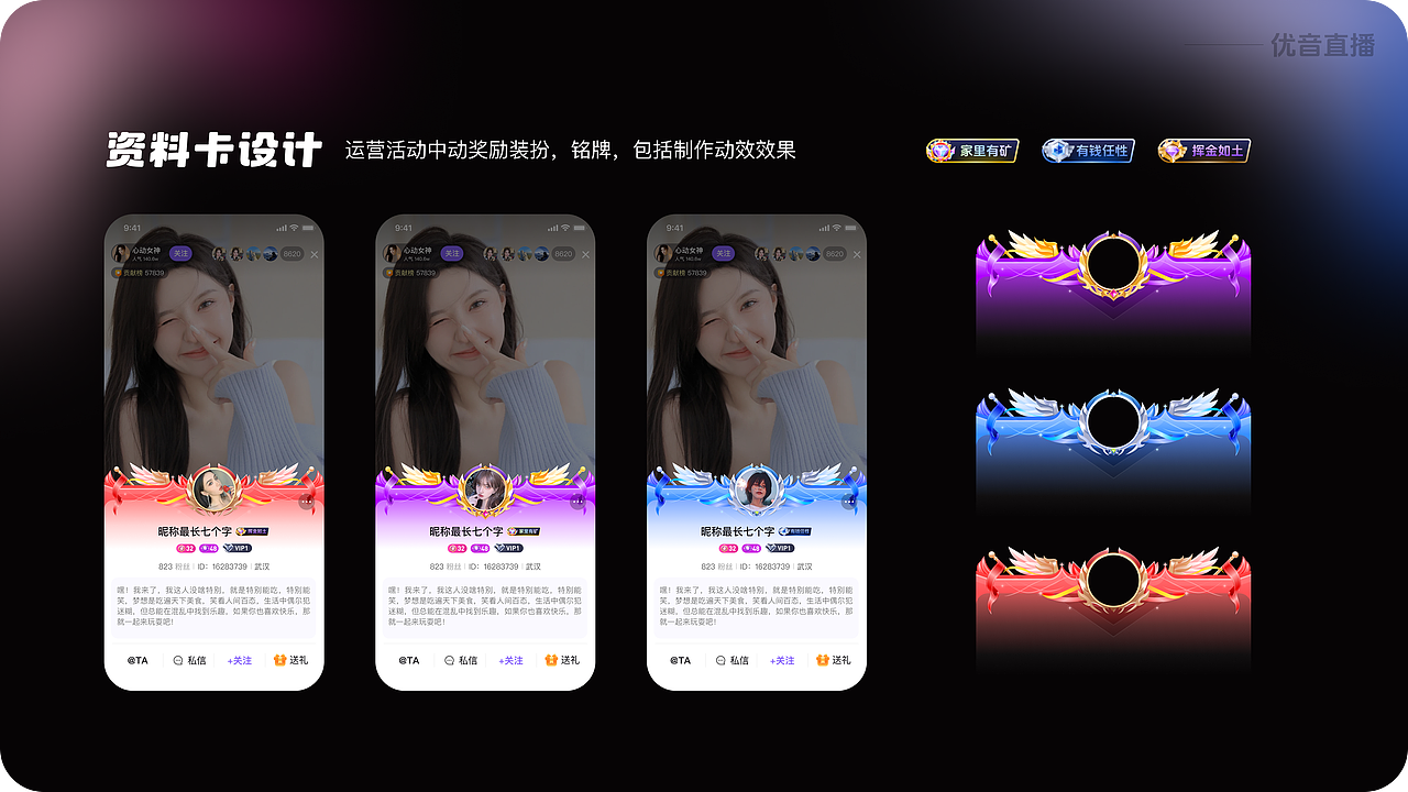 2025UI作品集（图ZMzk1OTY5MTUy） - APP界面 - 站酷设计师山豆几kai原创素材 - 站酷ZCOOL
