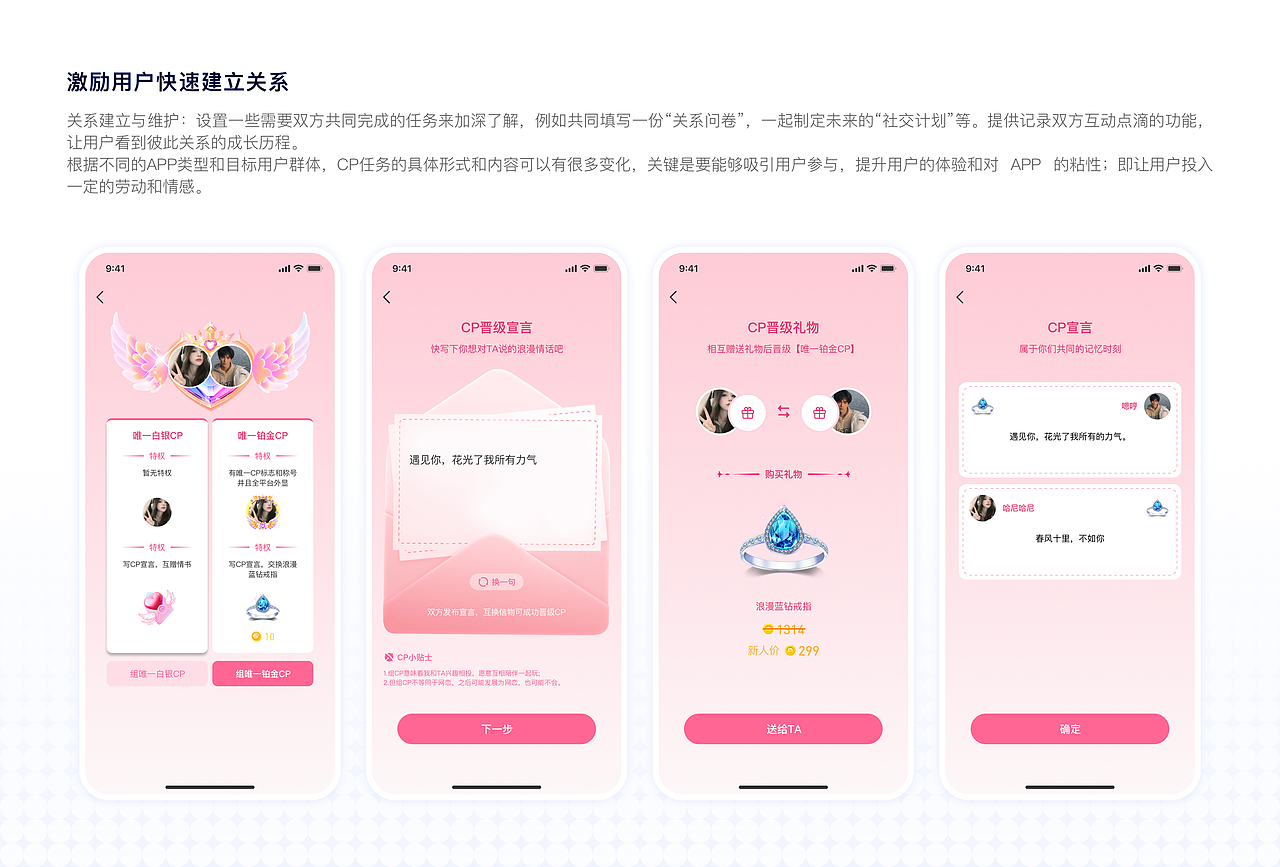 2025UI作品集（图ZMzk1OTY5MTYw） - APP界面 - 站酷设计师山豆几kai原创素材 - 站酷ZCOOL