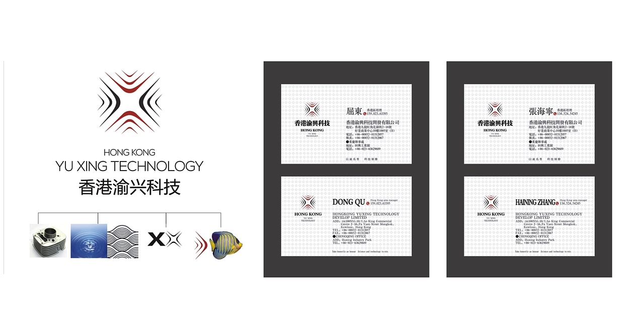 VI及LOGO展示（图ZMzk1OTY5Mjky） - Logo - 站酷设计师悲扇画秋风原创素材 - 站酷ZCOOL