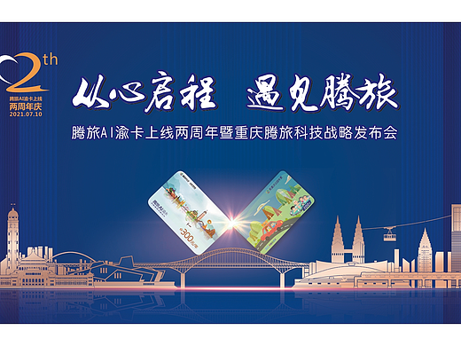 部分活动设计作品