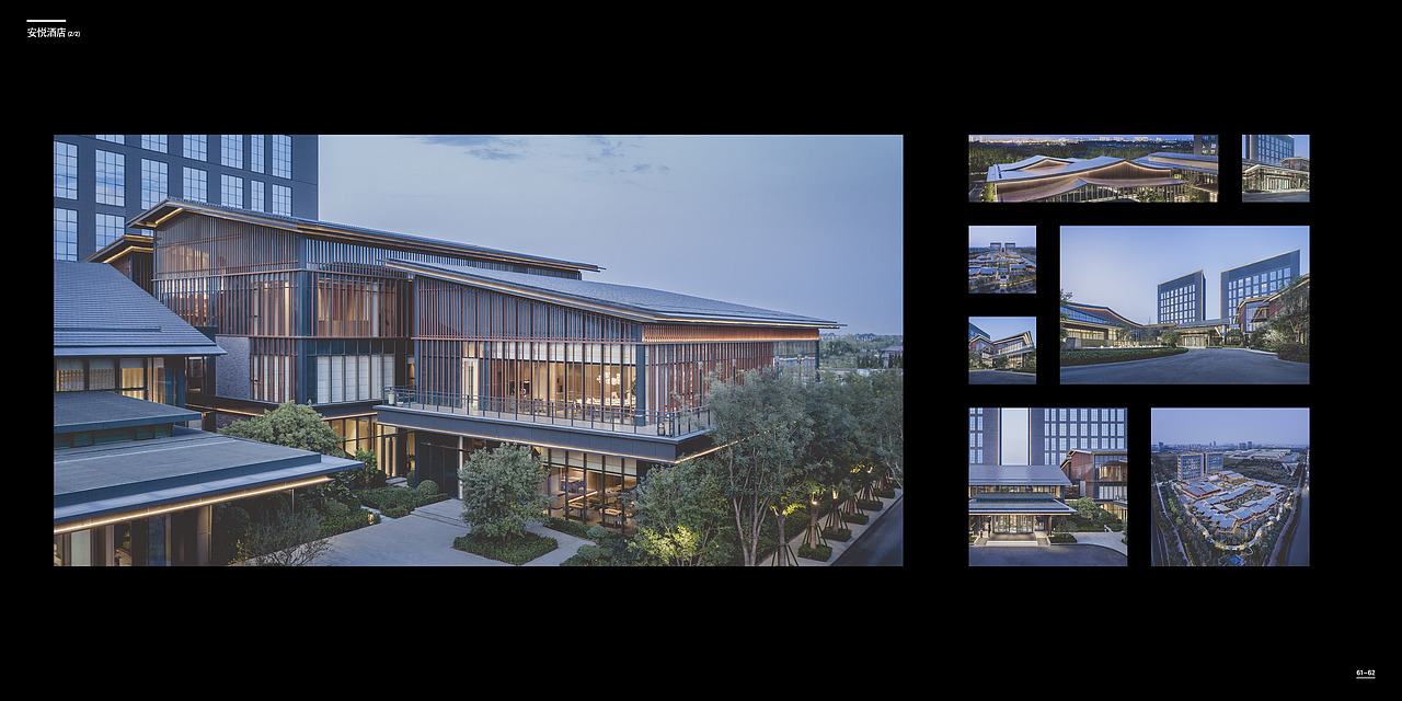 九易庄宸JYZC2021年公司级企业画册