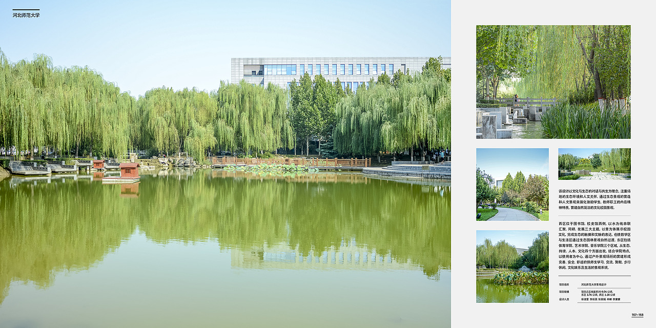 九易庄宸JYZC2021年公司级企业画册