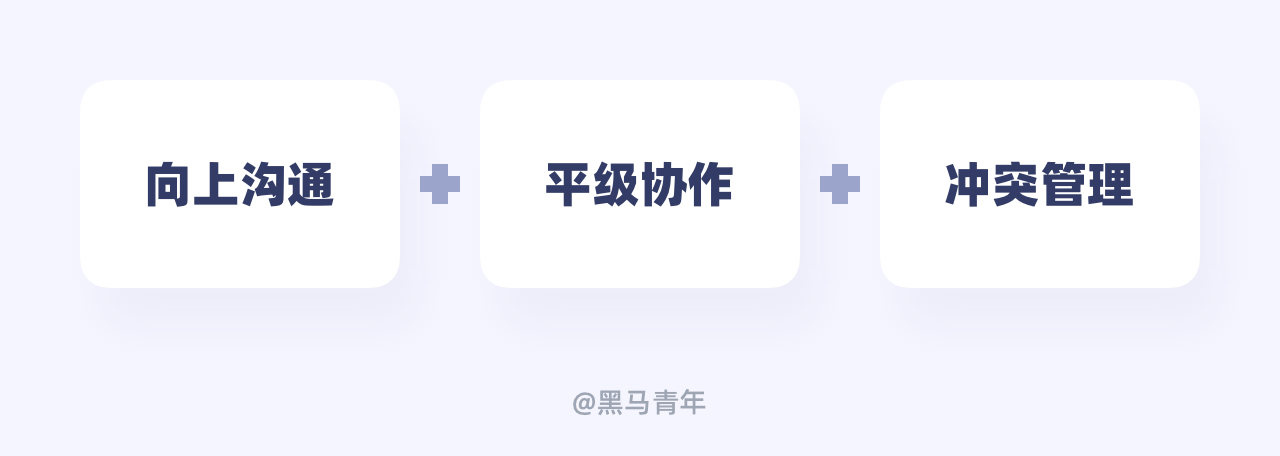 如何才能从优秀到不可替代（图ZMTUyMDkwMzI=） - 观点 - 站酷设计师黑马青年原创素材 - 站酷ZCOOL