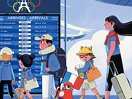 24年《智力课堂》数学版封面（下）