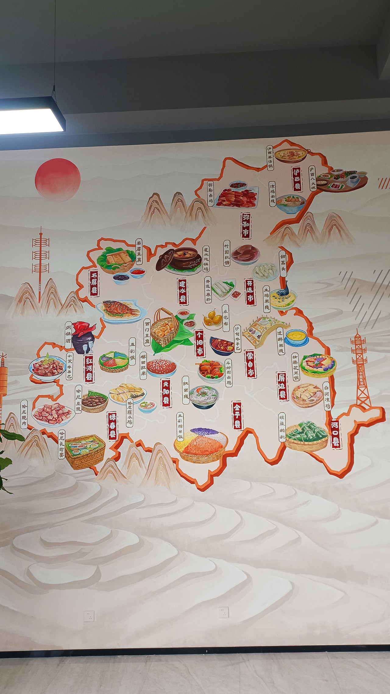 云南省红河州个县分美食墙体彩绘设计制作
