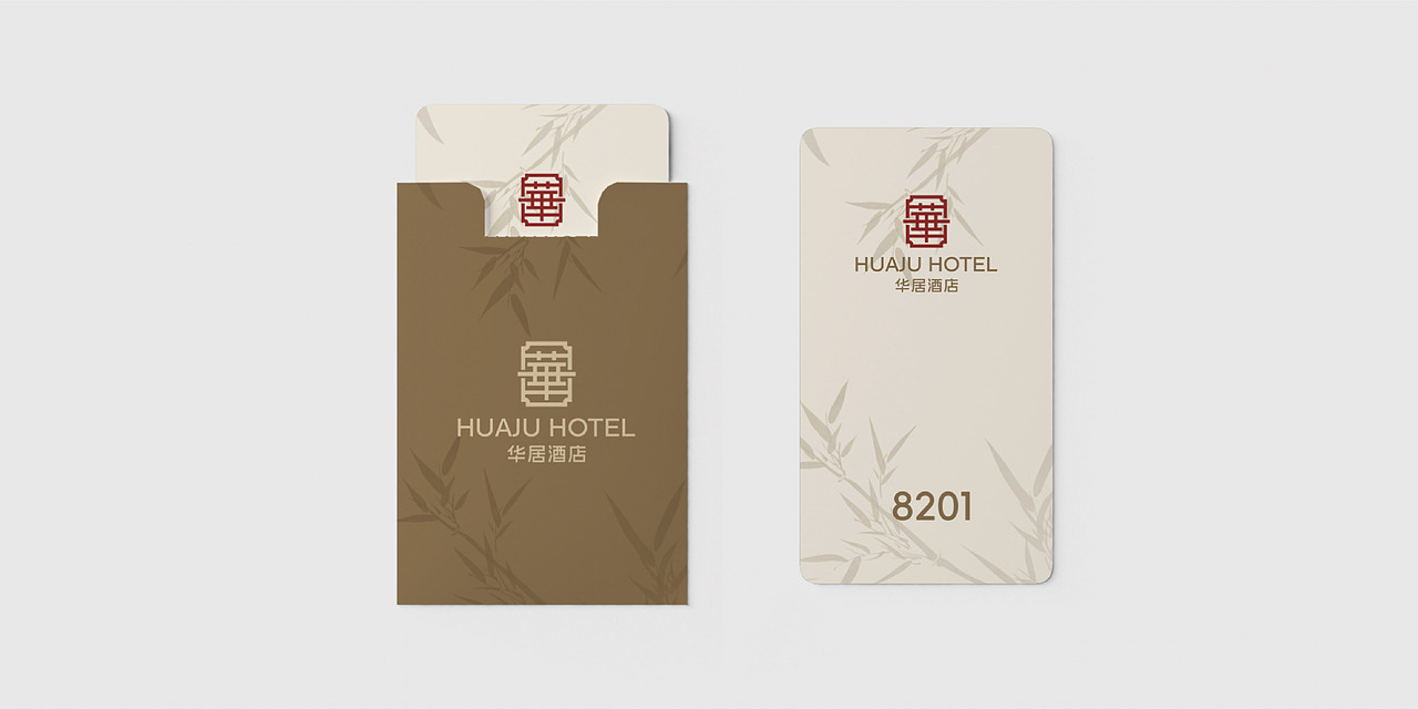 华居酒店品牌VI设计案例 新中式酒店