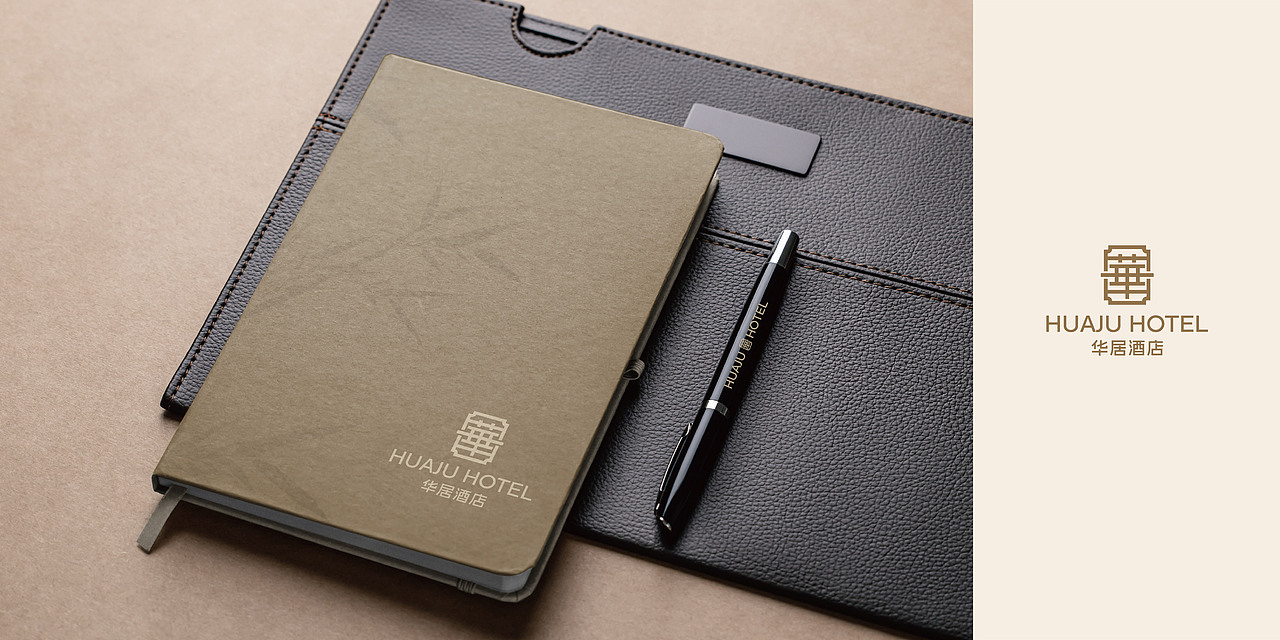 华居酒店品牌VI设计案例 新中式酒店