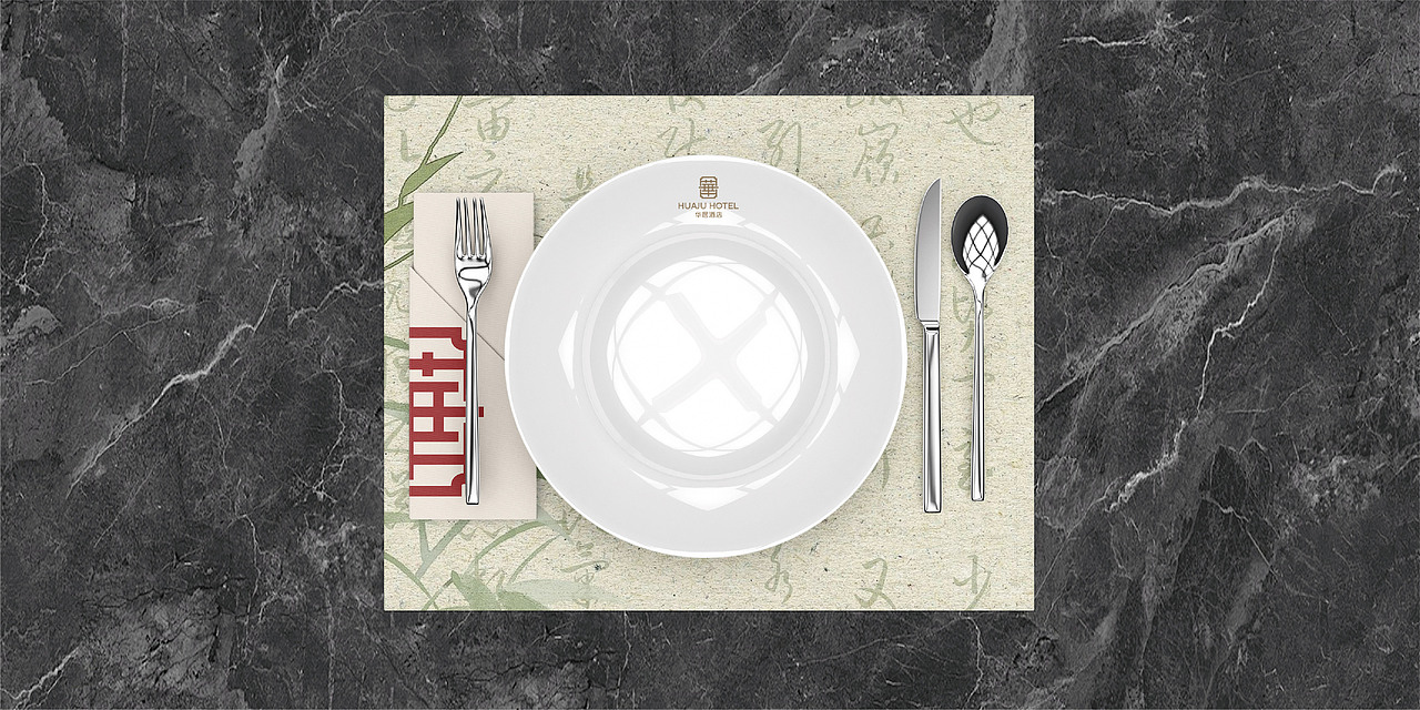 华居酒店品牌VI设计案例 新中式酒店