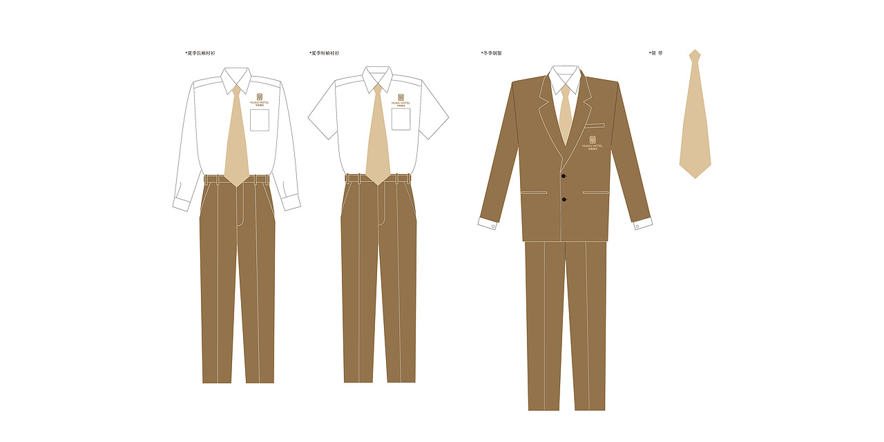 华居酒店品牌VI设计案例 新中式酒店