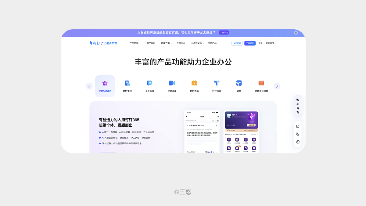 不一样的标签页设计