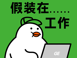 粤语