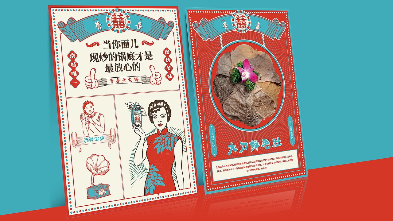 品牌形象設(shè)計(jì)（圖ZMzk1OTc1MDU2） - 品牌 - 站酷設(shè)計(jì)師關(guān)中書(shū)原創(chuàng)素材 - 站酷ZCOOL