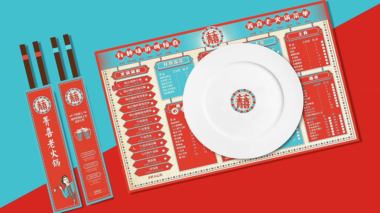 品牌形象設(shè)計(jì)（圖ZMzk1OTc1MDcy） - 品牌 - 站酷設(shè)計(jì)師關(guān)中書(shū)原創(chuàng)素材 - 站酷ZCOOL