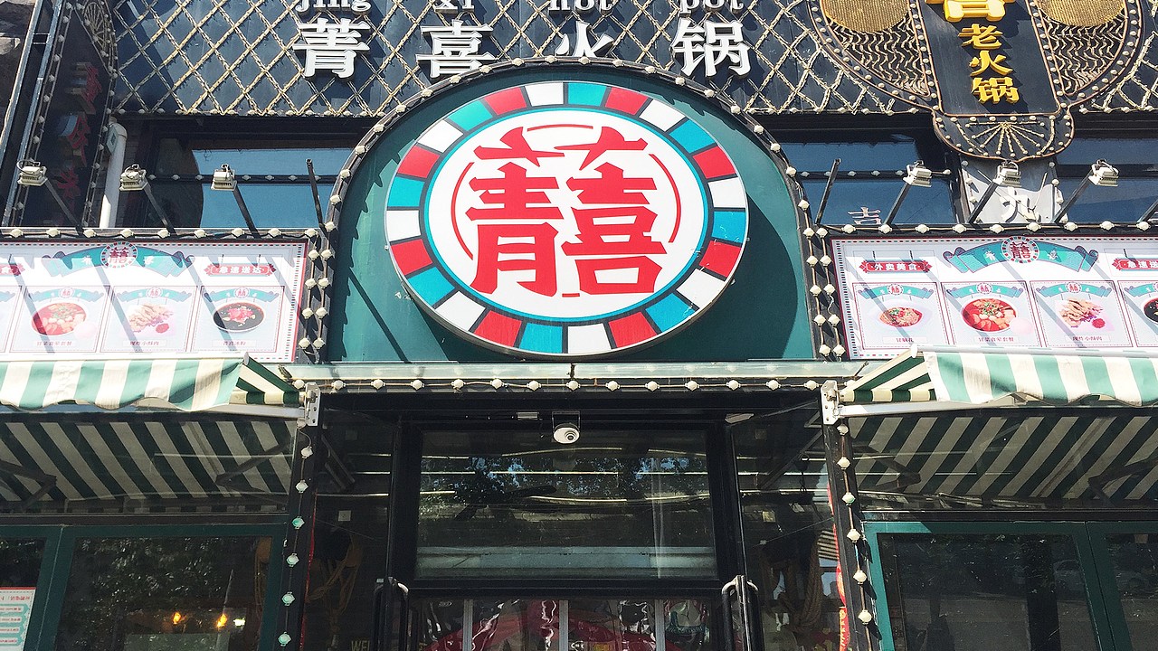 品牌形象設(shè)計(jì)（圖ZMzk1OTc1MDk2） - 品牌 - 站酷設(shè)計(jì)師關(guān)中書(shū)原創(chuàng)素材 - 站酷ZCOOL