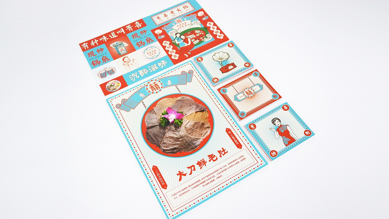 品牌形象設(shè)計(jì)（圖ZMzk1OTc1MTAw） - 品牌 - 站酷設(shè)計(jì)師關(guān)中書(shū)原創(chuàng)素材 - 站酷ZCOOL