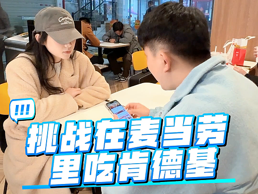 抖音信息流-个人IP账号