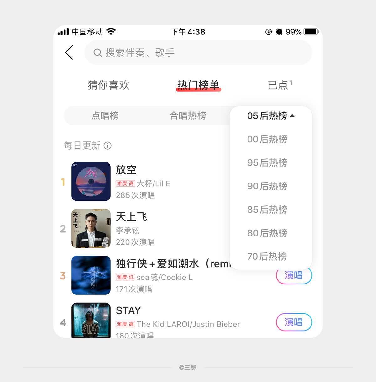 不一样的标签页设计
