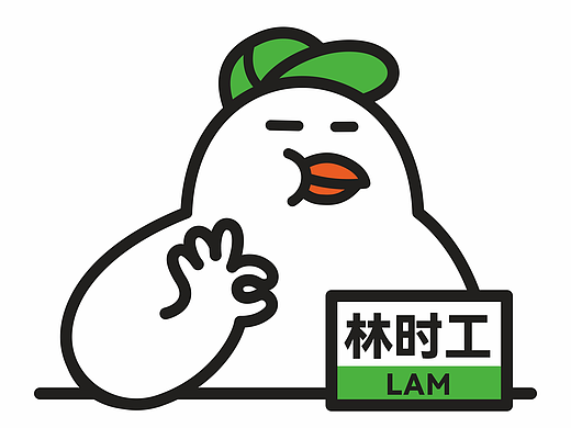 鸽丙-粤语工牌系列