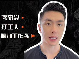 小红书视频-博主（产品）