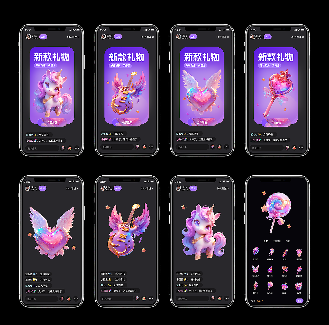 作品集（图ZMzk1OTc4ODc2） - APP界面 - 站酷设计师小胡桃设计原创素材 - 站酷ZCOOL