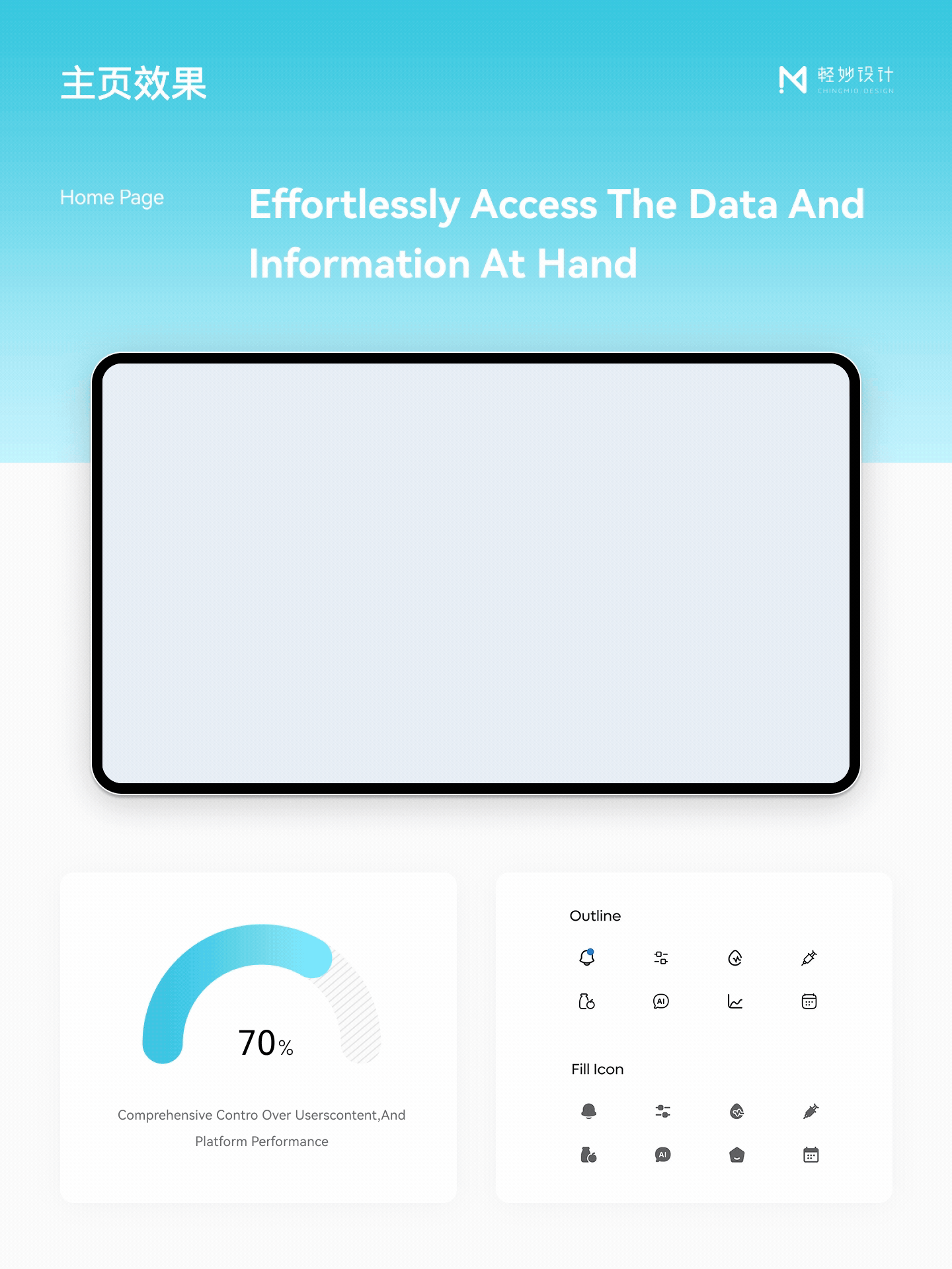 ⚙️工业自动化管理软件UI设计（图ZMzk1OTc4Nzcy） - 软件界面 - 站酷设计师轻妙设计原创素材 - 站酷ZCOOL