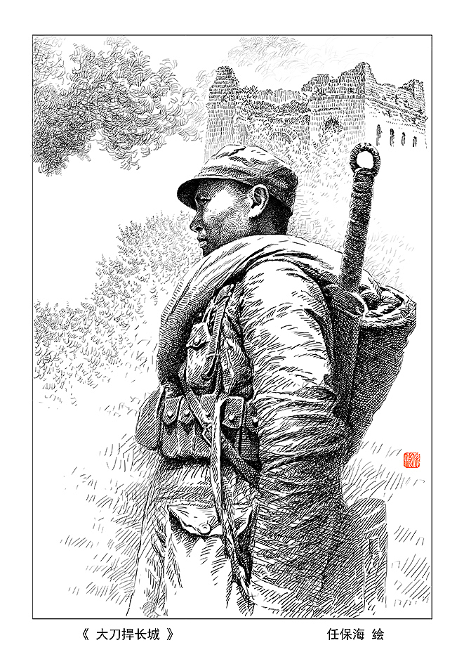 铭记历史、缅怀先烈、珍视和平、开创未来。