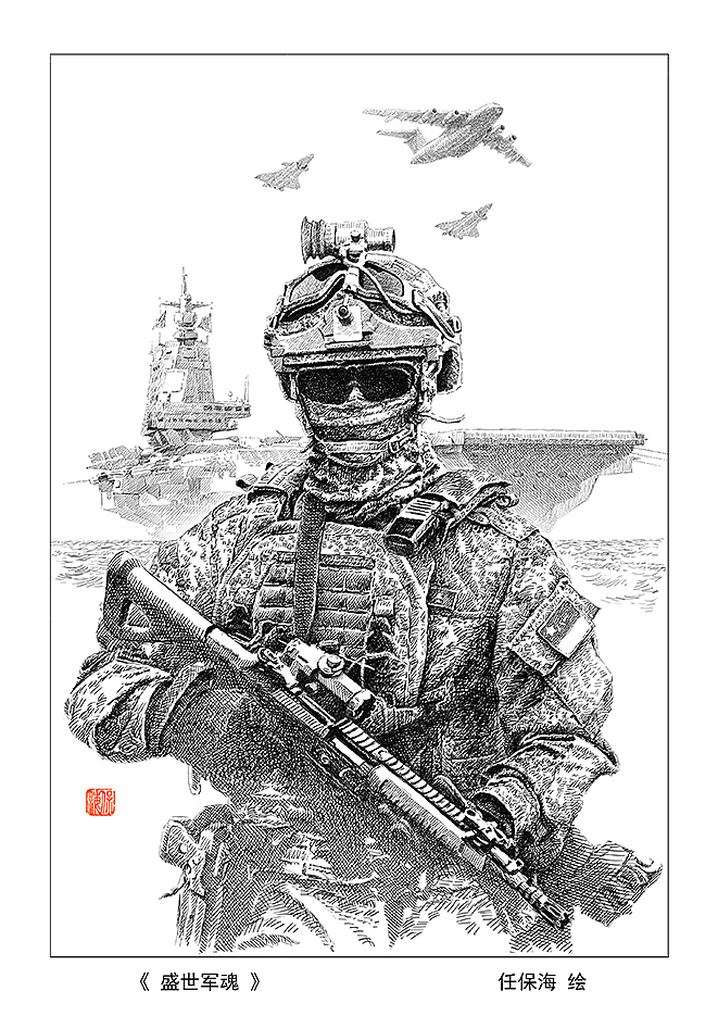 铭记历史、缅怀先烈、珍视和平、开创未来。