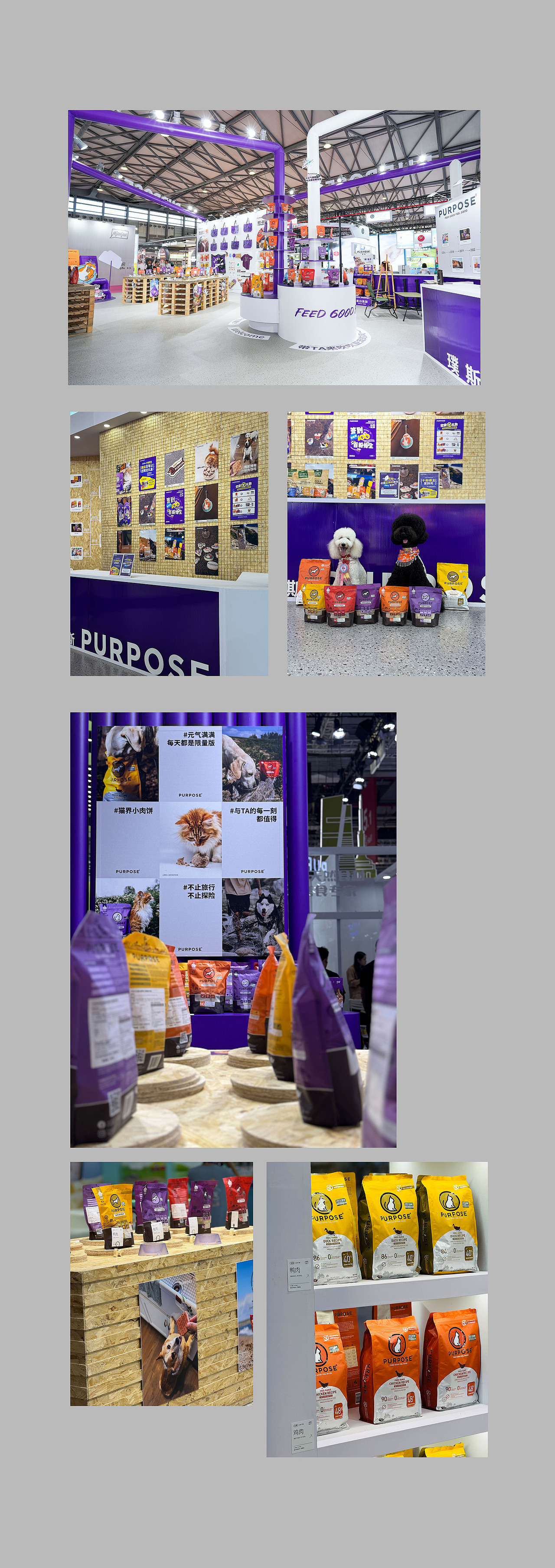 展会现场（图ZMzk1OTgwMDA4） - 其他平面 - 站酷设计师tender6原创素材 - 站酷ZCOOL