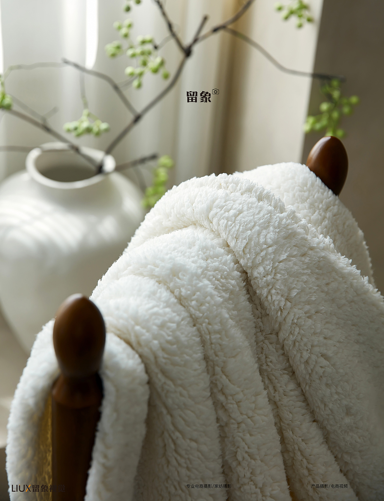 留象视觉 家纺摄影 绒毯拍摄（图ZMzk1OTgwODQ0） - 产品摄影 - 站酷设计师留象视觉原创素材 - 站酷ZCOOL