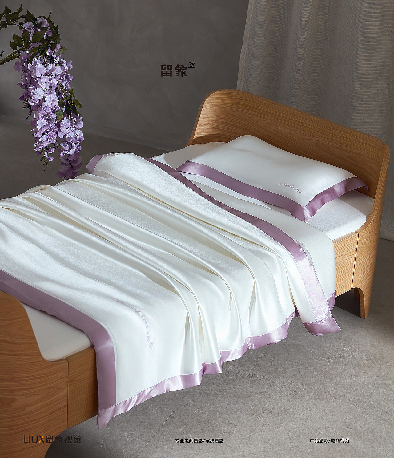 留象视觉 家纺摄影 蚕丝夏被拍摄（图ZMzk1OTgxODQw） - 产品摄影 - 站酷设计师留象视觉原创素材 - 站酷ZCOOL