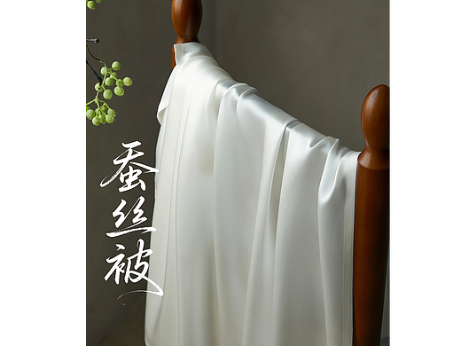留象视觉 家纺摄影 蚕丝夏被拍摄