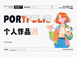 作品集